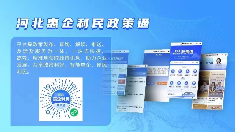 微信图片_20230824084552.jpg