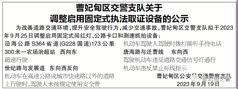 微信图片_20230920101446.png