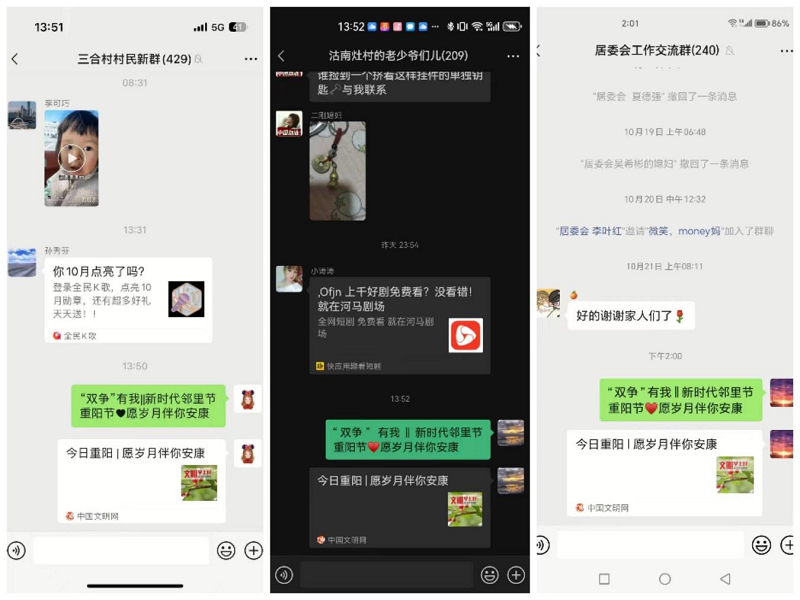 微信图片_20231025101840.png