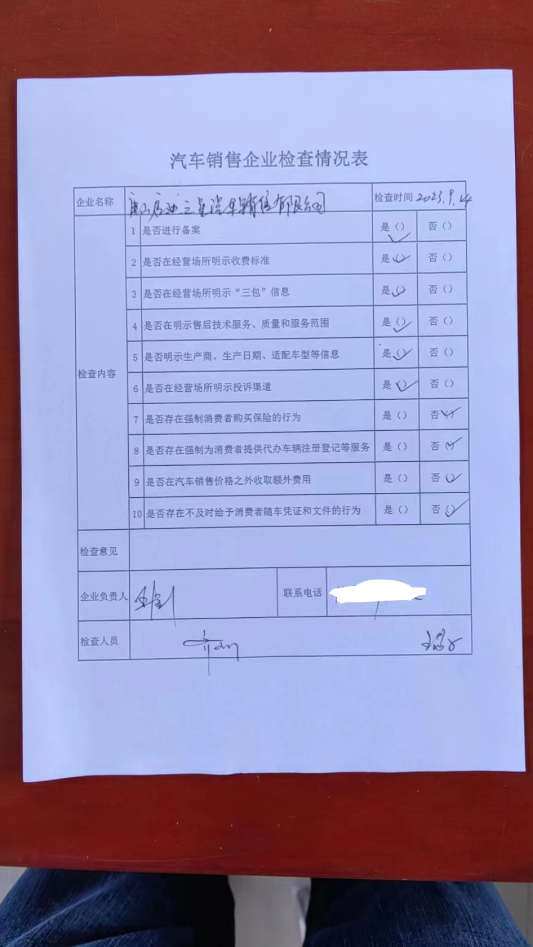微信图片_20231107094503.jpg