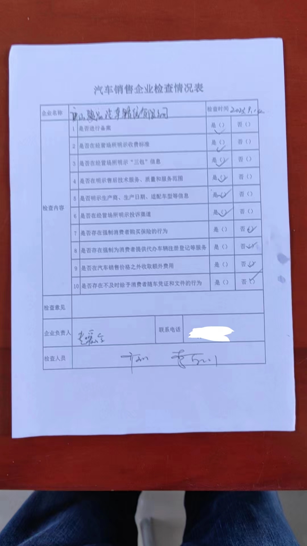 微信图片_20231107094446.jpg