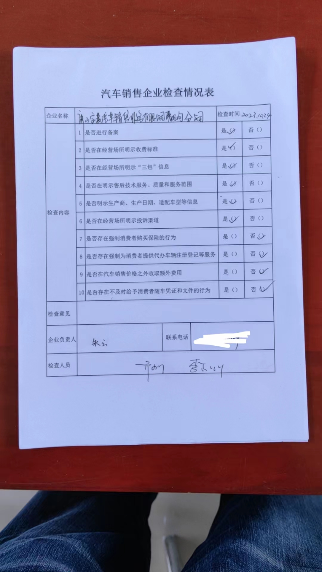 微信图片_20231107095638.jpg