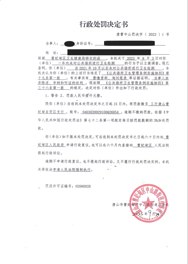 1695611368349.jpg