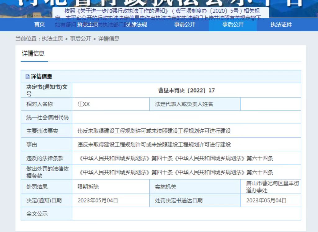 bec178f14cb5442c596f8f2830d3e8b.jpg