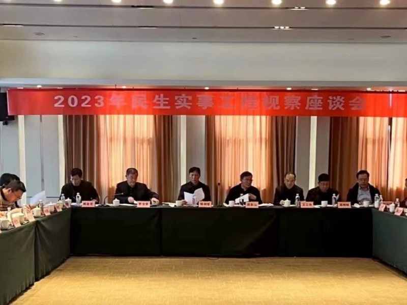 微信图片_20231227101248.jpg