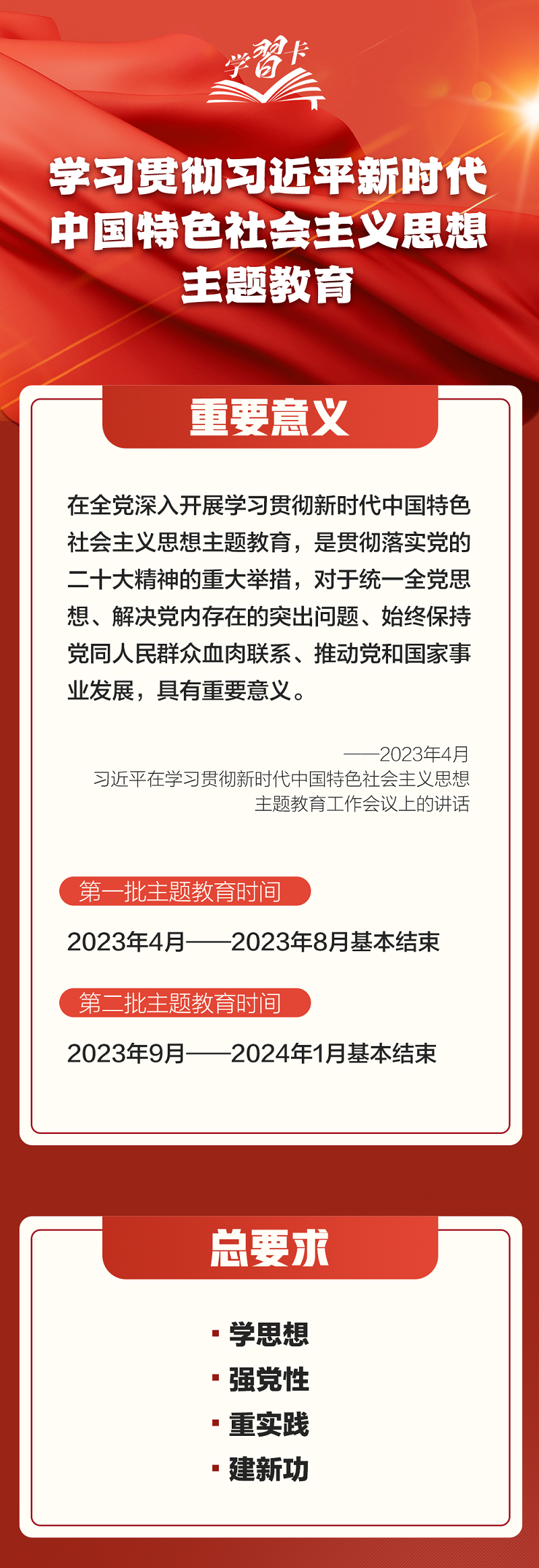 微信图片_20231227102505.png