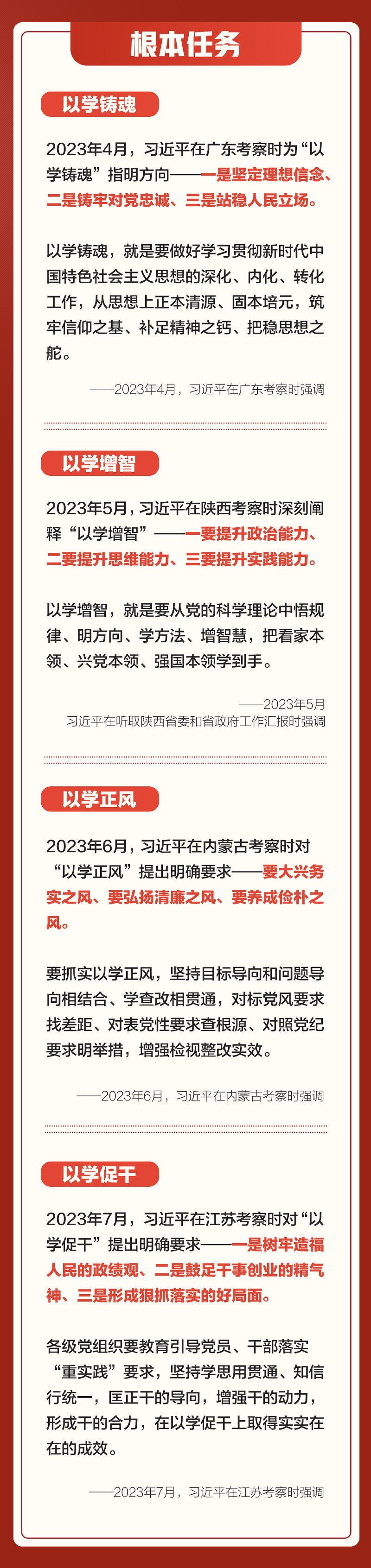 微信图片_20231227102516.png