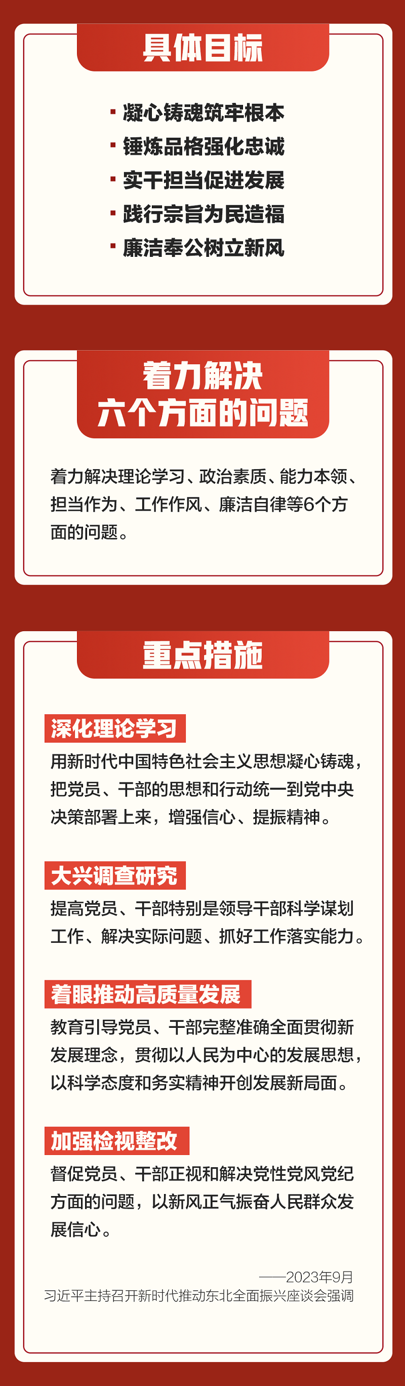 微信图片_20231227102527.png