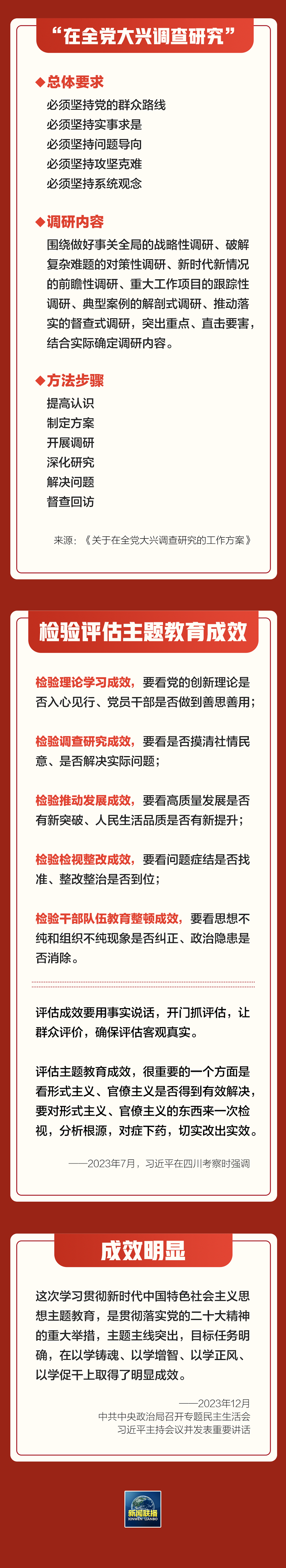 微信图片_20231227102545.png