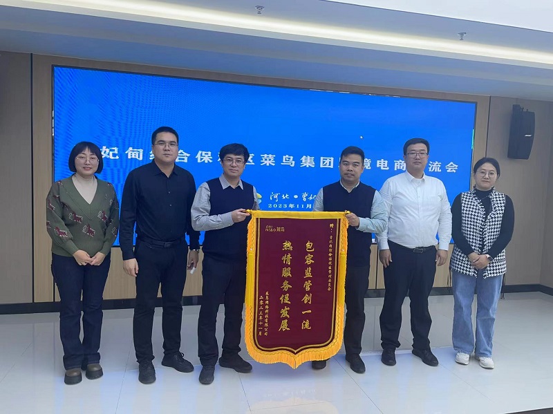 微信图片_20231120170709.jpg
