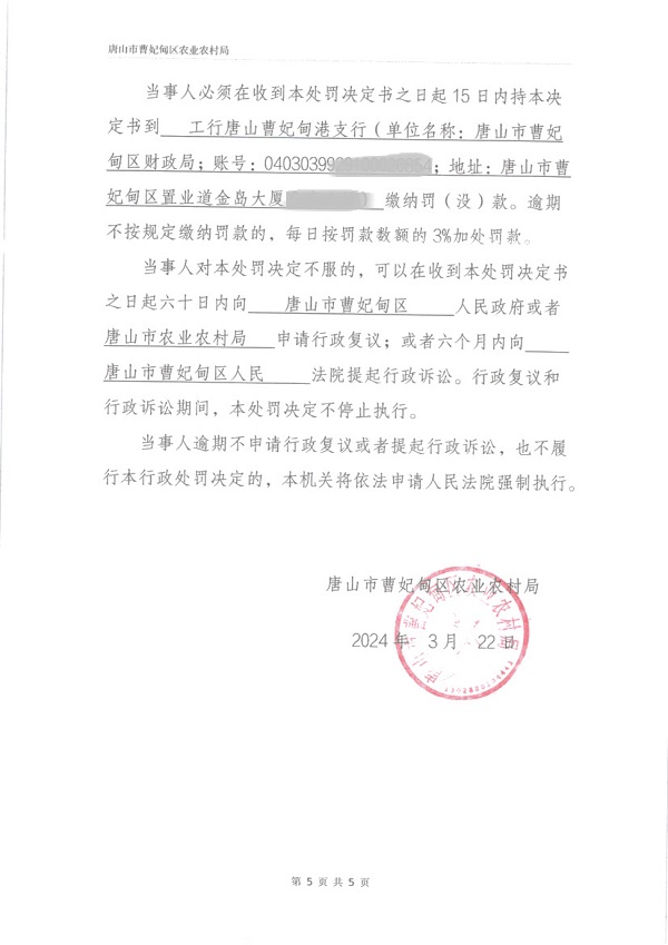 504_页面_5.jpg