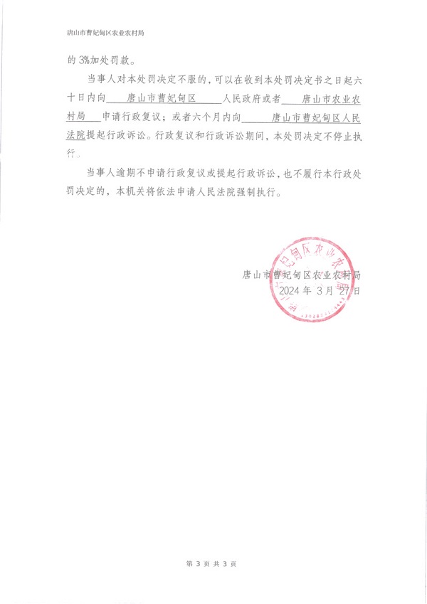 506_页面_3.jpg