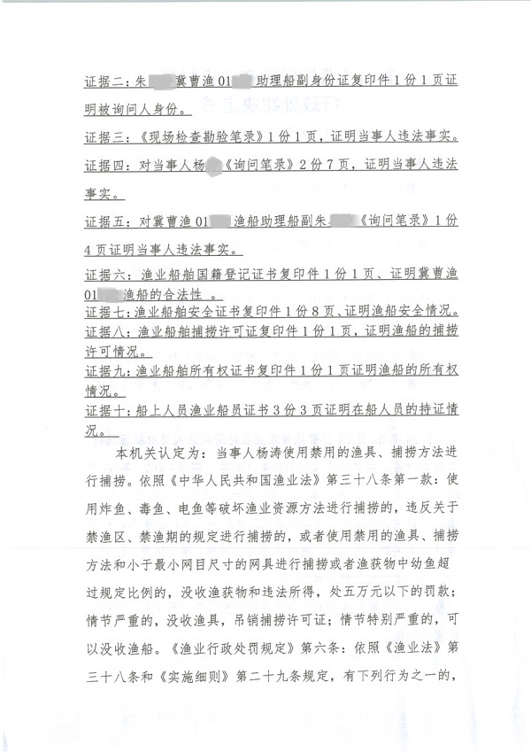 401_页面_2.jpg