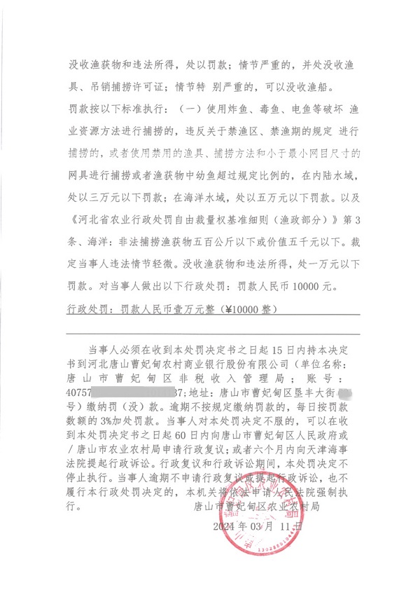 401_页面_3.jpg