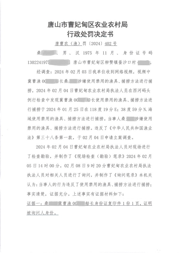 402_页面_1.jpg