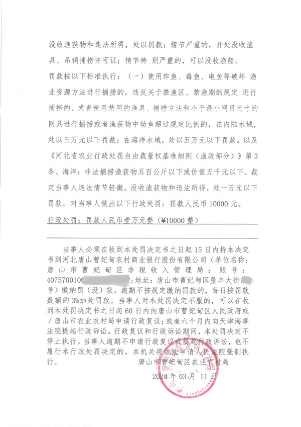 402_页面_2.jpg