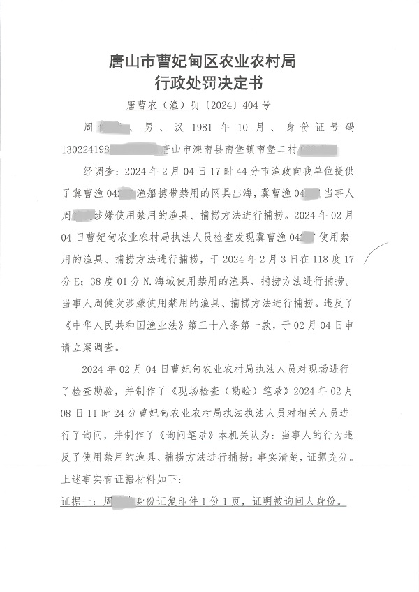 404_页面_1.jpg