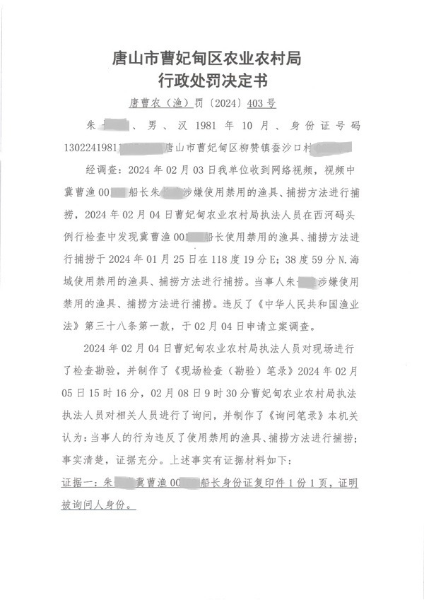 403_页面_1.jpg