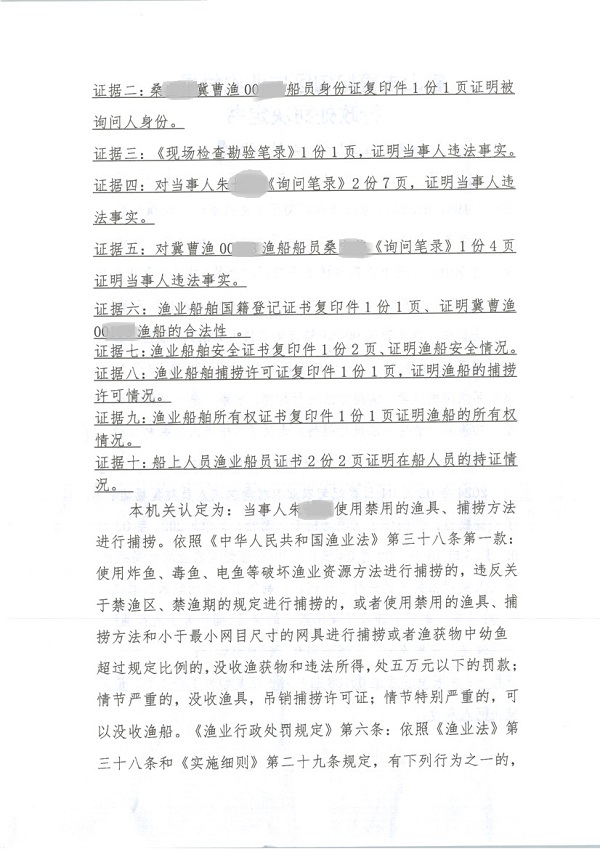 403_页面_2.jpg