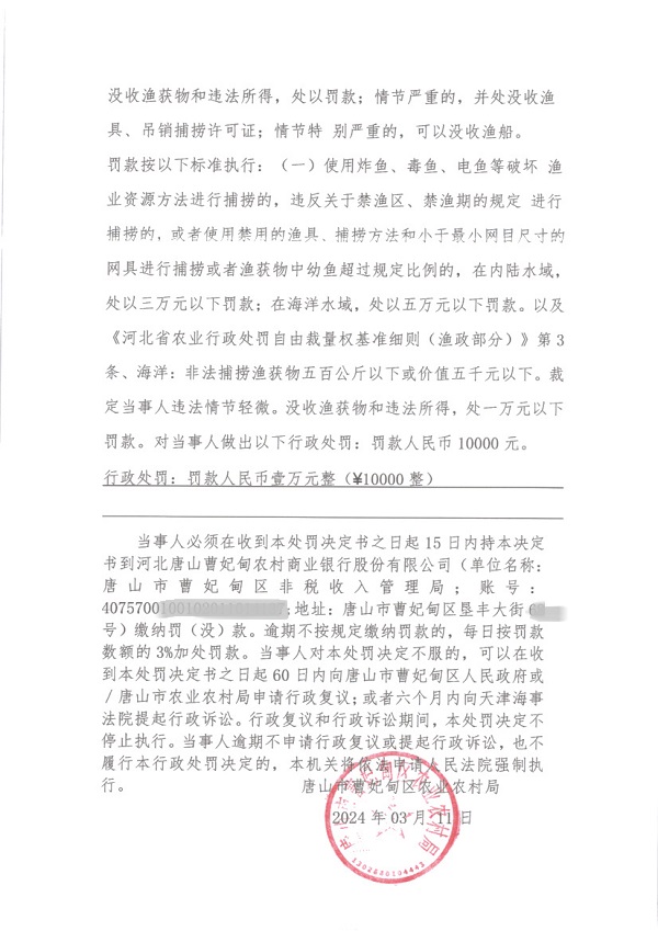 403_页面_3.jpg