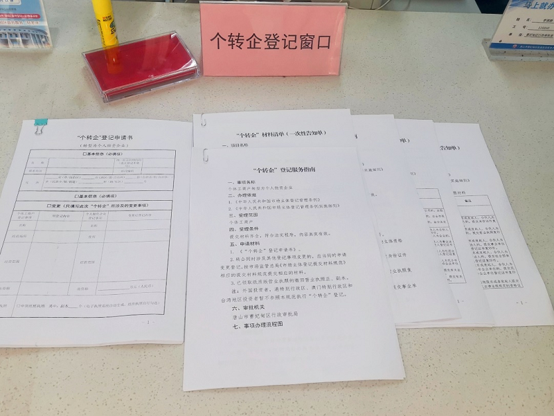 微信图片_20240521054855.png