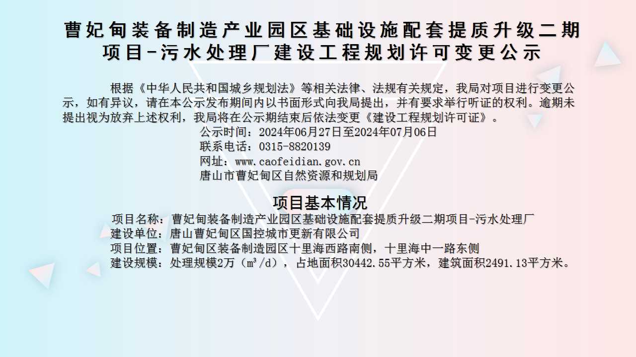 演示文稿1.jpg