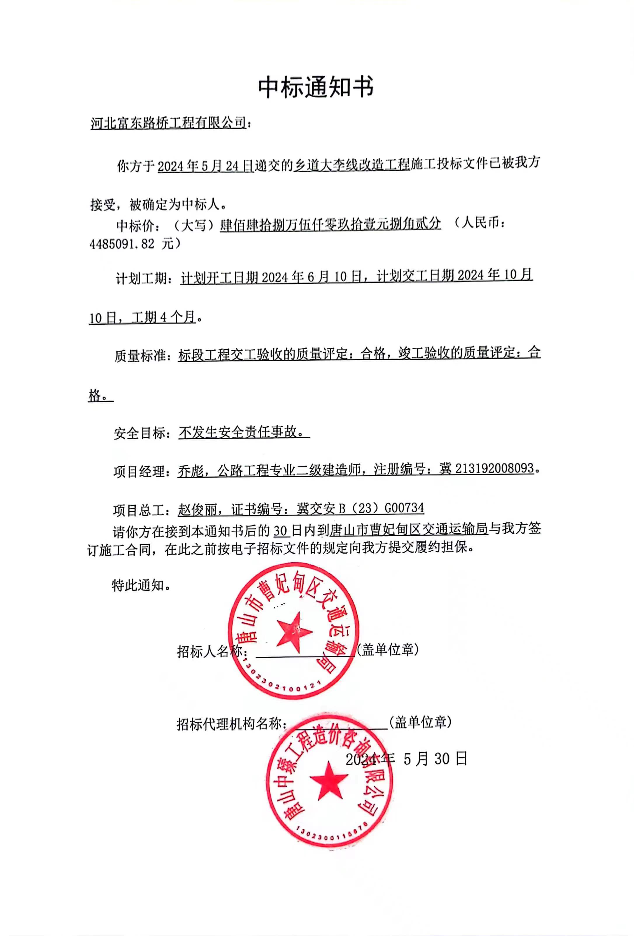 微信图片_20240710084948.jpg