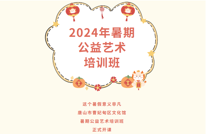 微信图片_20240711164959.jpg