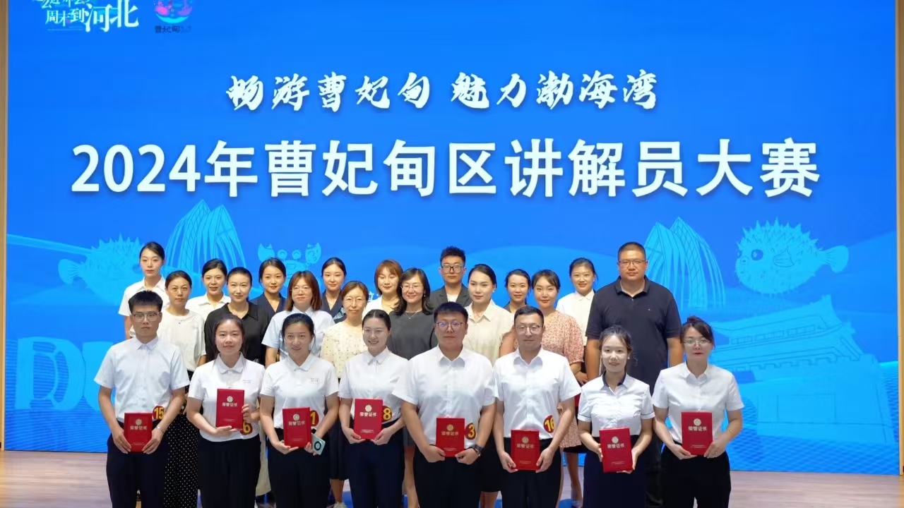 微信图片_20240813113214.jpg