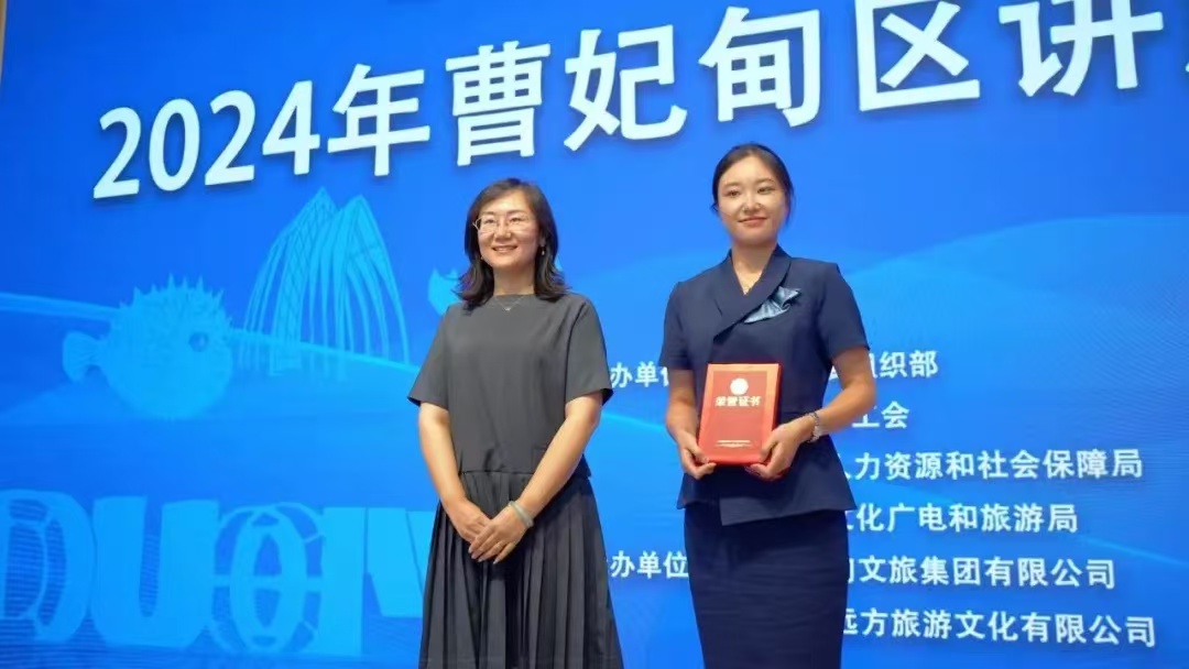 微信图片_20240813113241.jpg