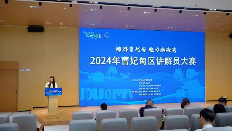 微信图片_20240813111923.jpg