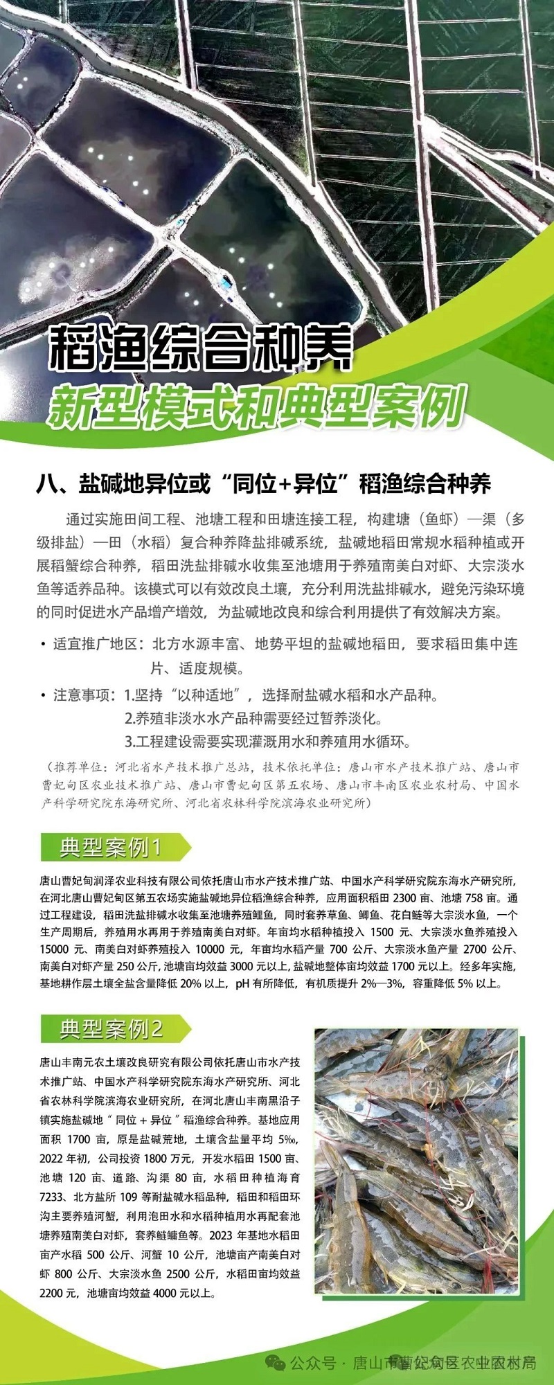微信图片_20240816110025.jpg