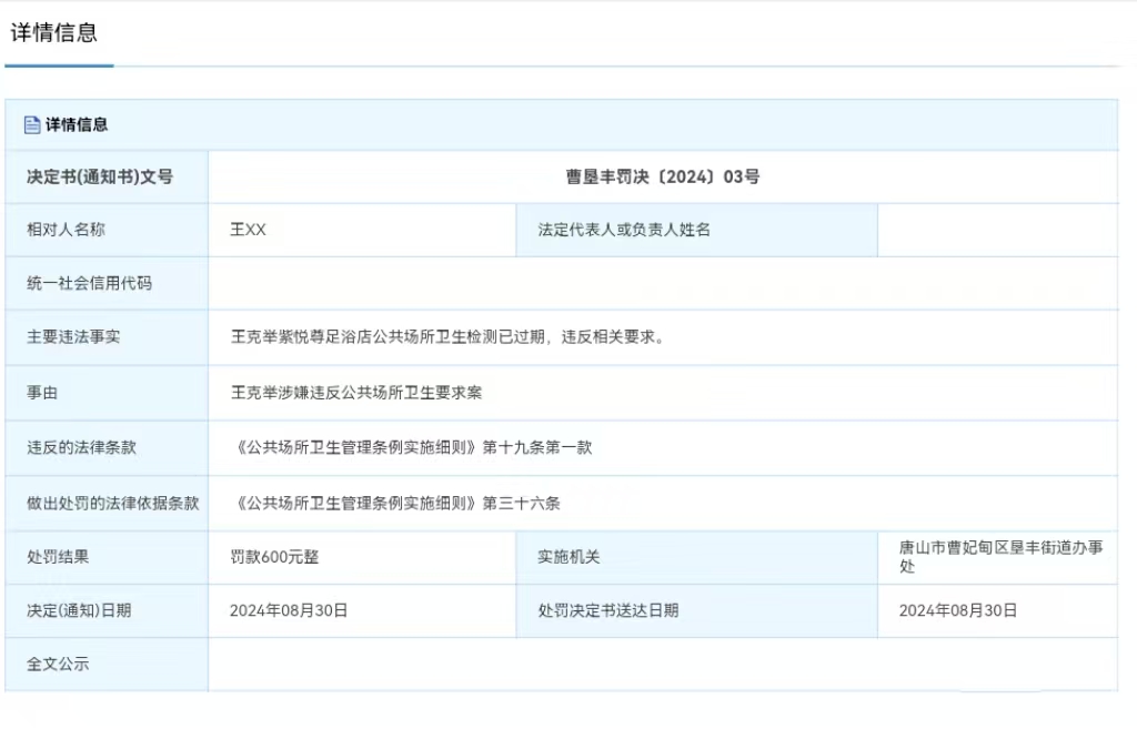 垦丰.jpg