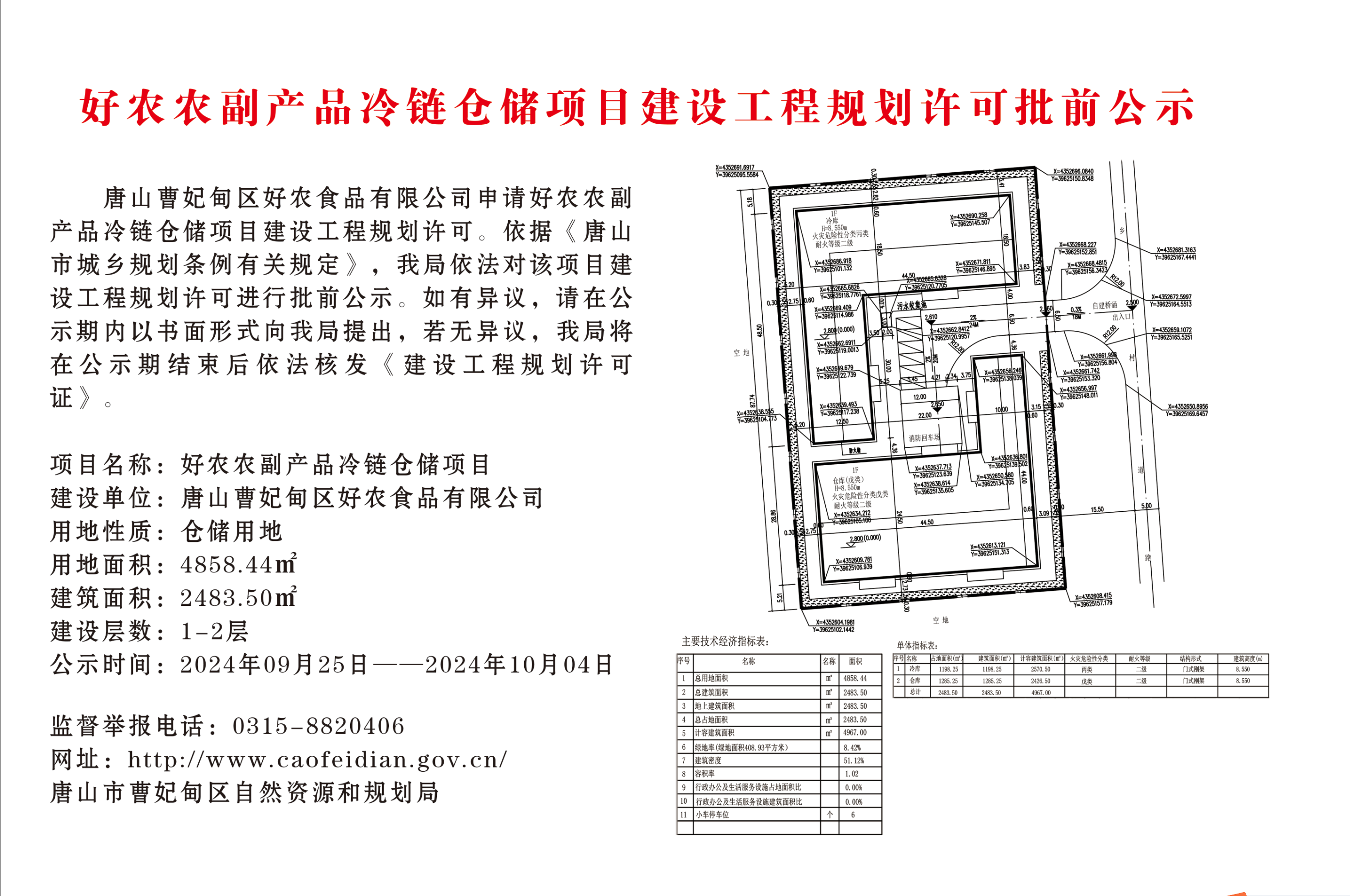 55a2c06bbce06fd3c96c56c022b0f4f.png