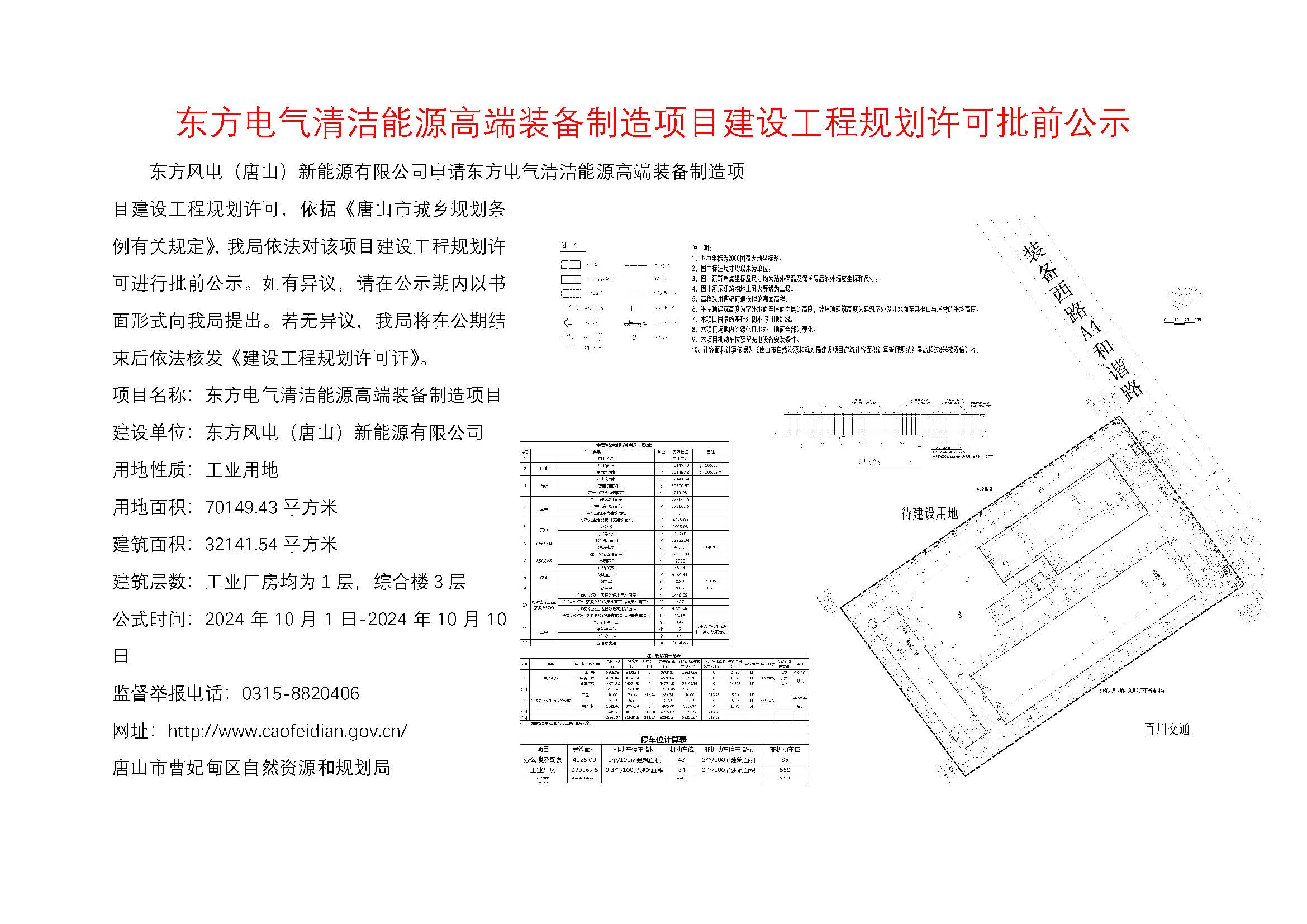 ce3e342a43505d9a9f0cd4ee70ee5e4.jpg