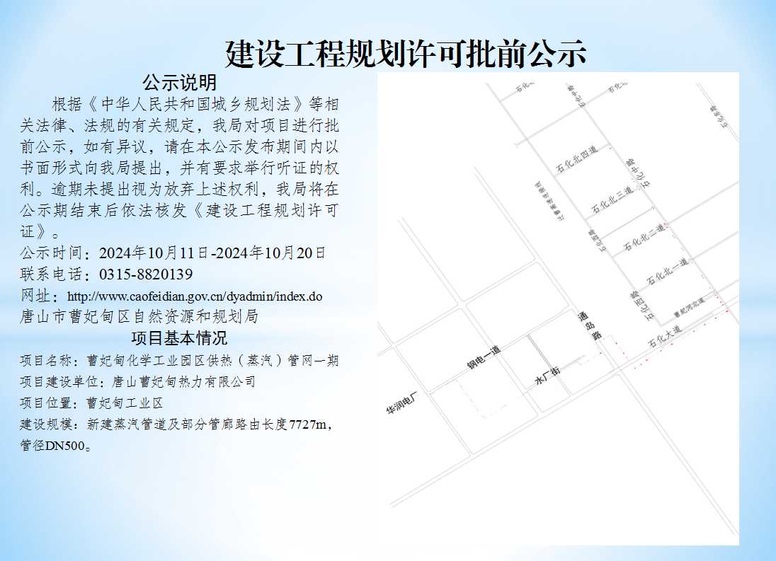 公示.jpg