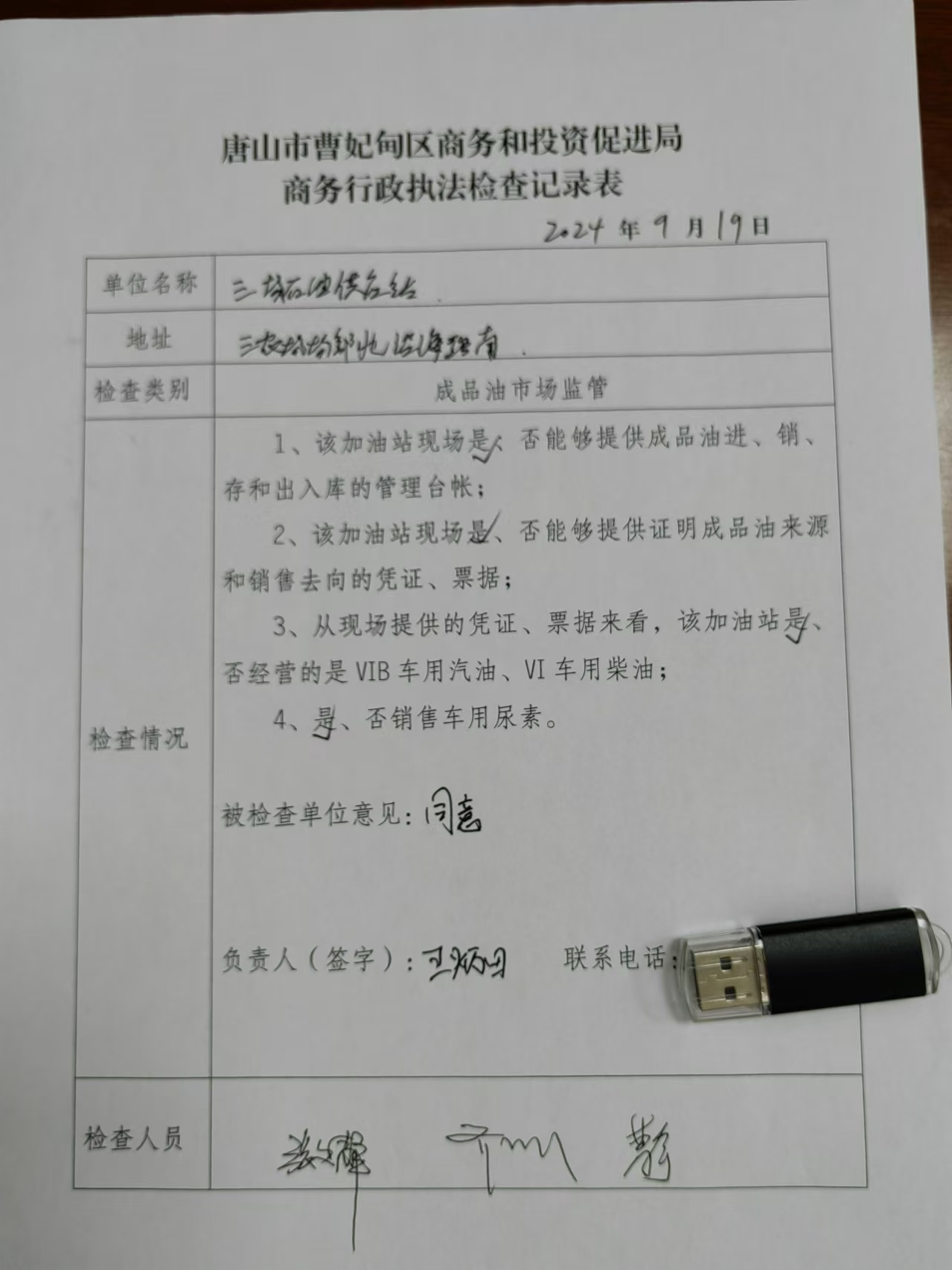 微信图片_20241014134338.jpg
