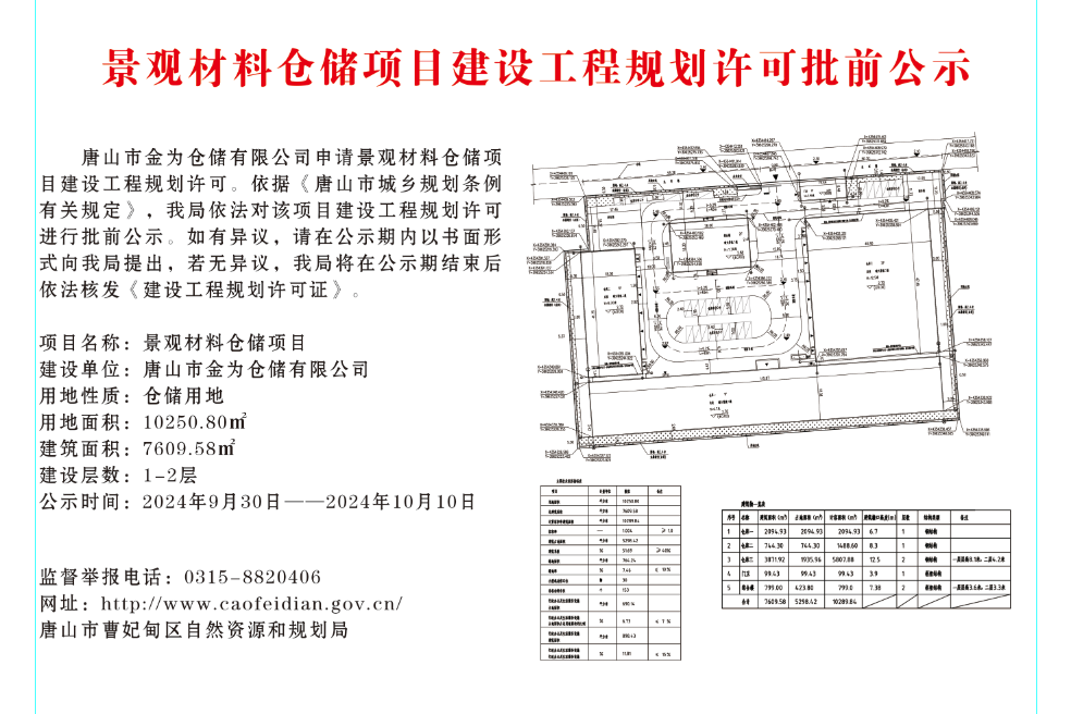 6eb0860fc44da49262dff7bd272bad5.png