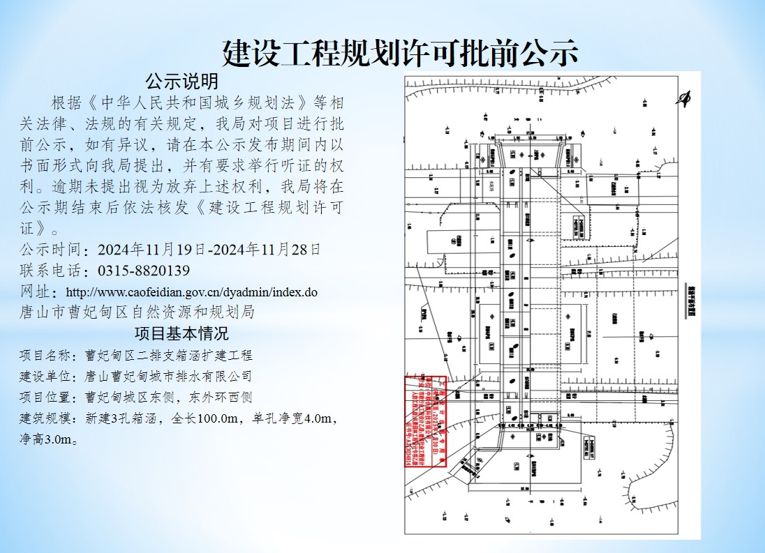 公示.jpg