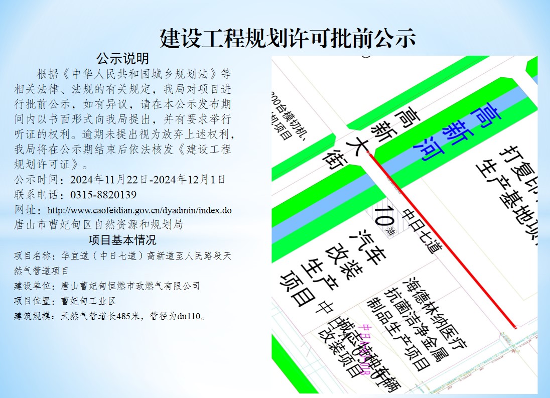 公示.jpg