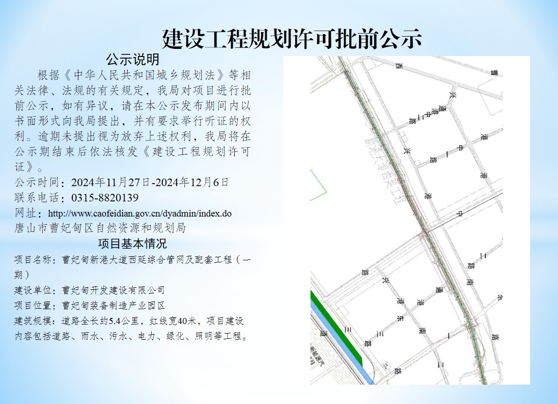 公示.jpg