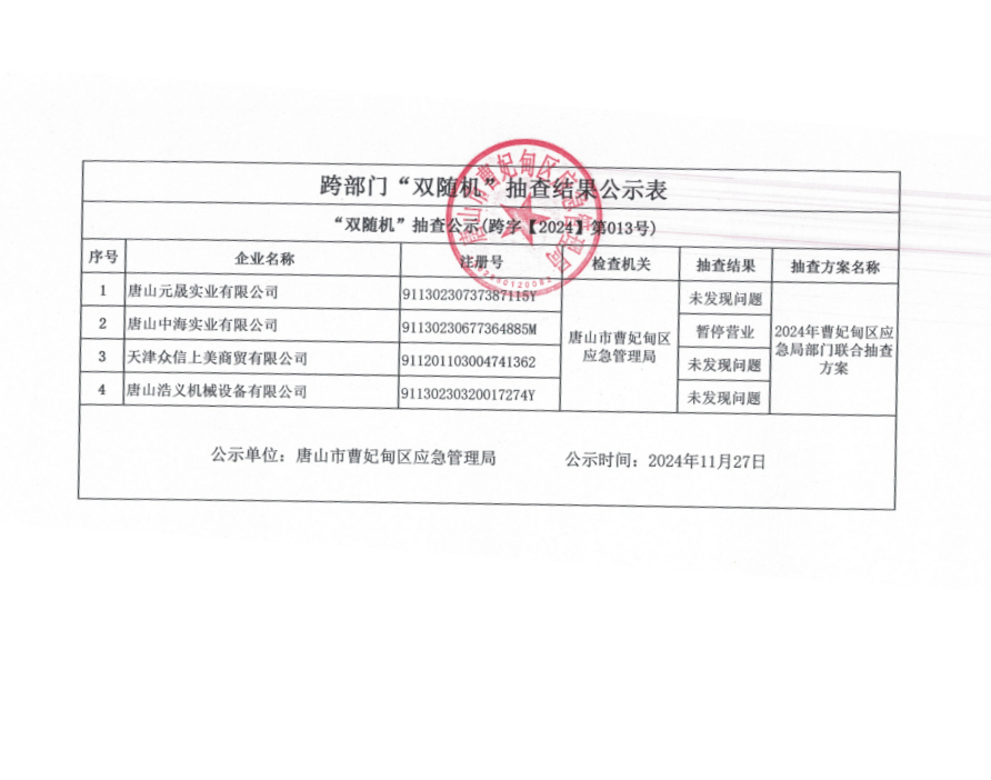 21e86cffa41e2a8ee1c772c0f3cdbd1.png
