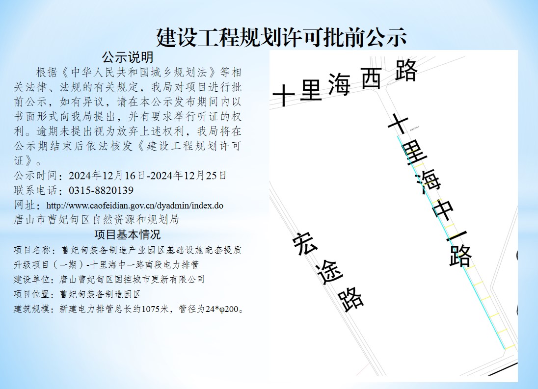 公示.jpg