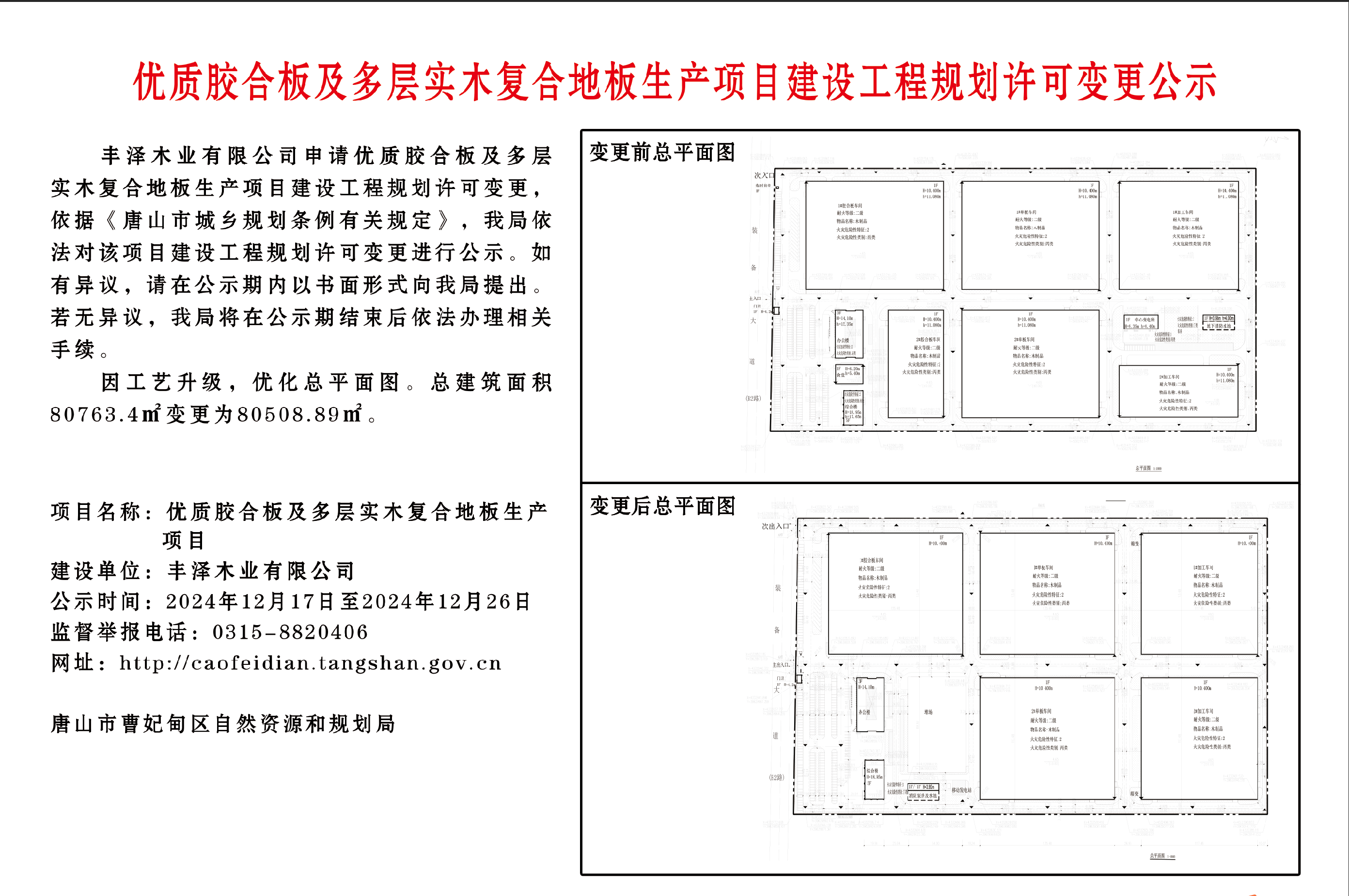 351d591869ba389036bef4f30ffd642.png