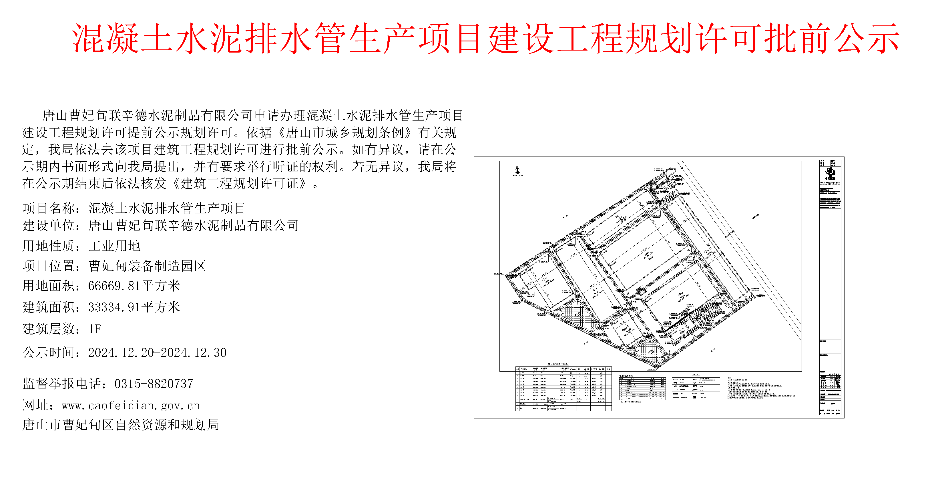 a7396dfa6ff7e73ccbc6a7e950374cc.png
