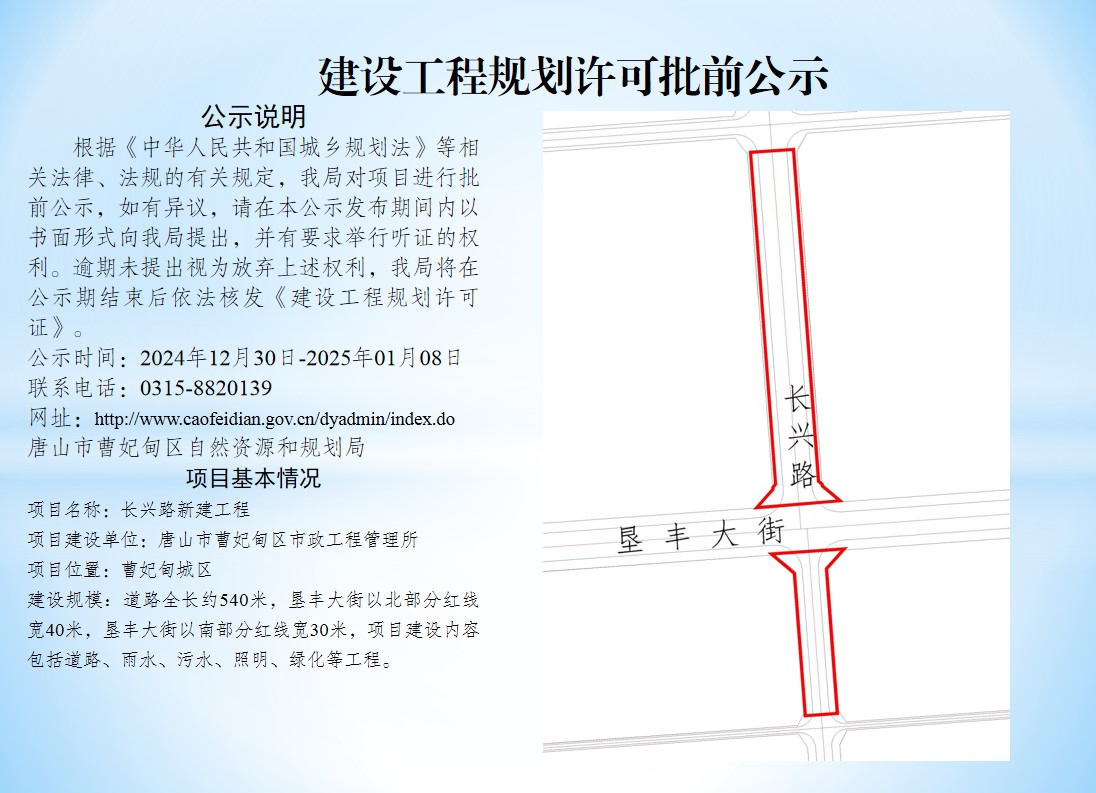 公示.jpg