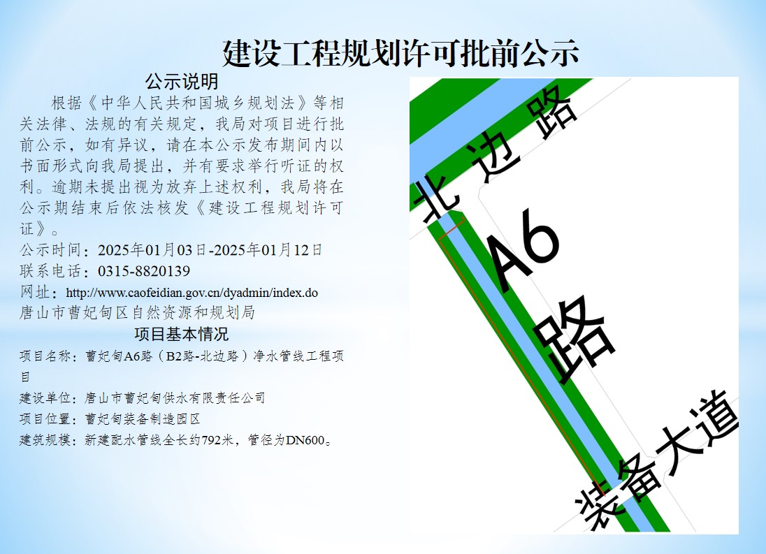 公示.jpg