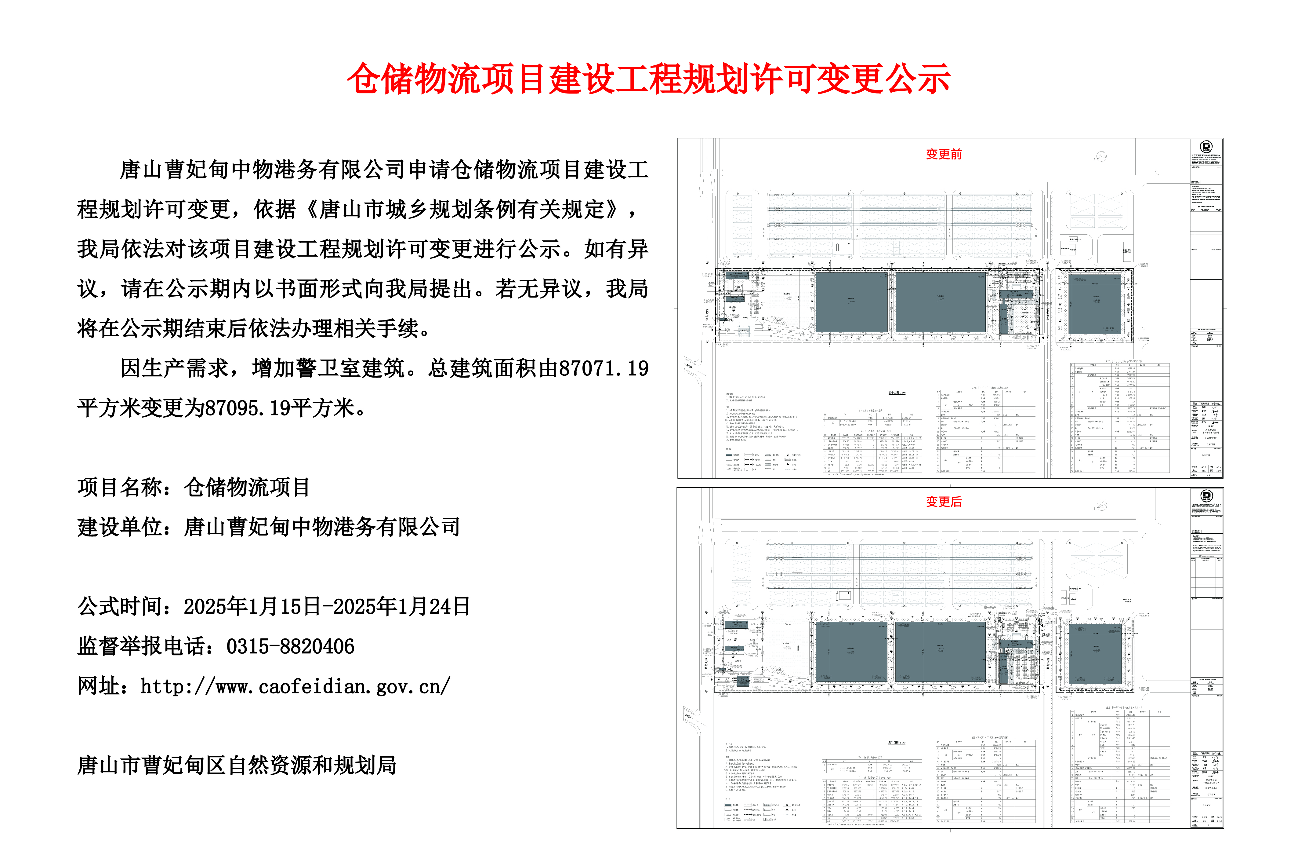 ab455e74433593ee6afb28fe0c187af.jpg
