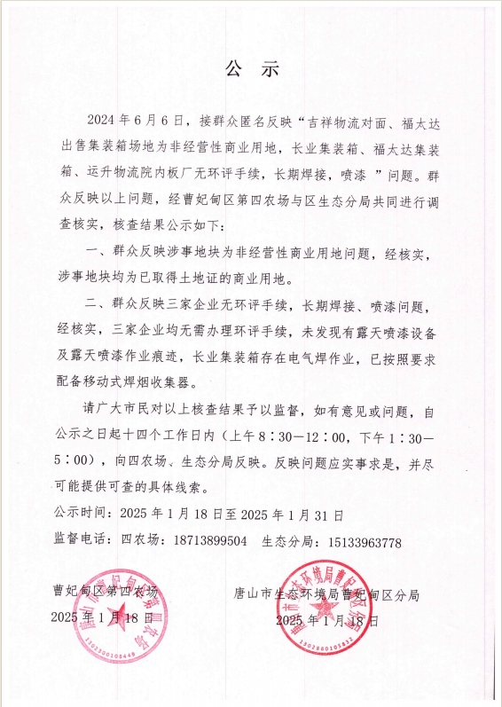 微信截图_20250118115751.png