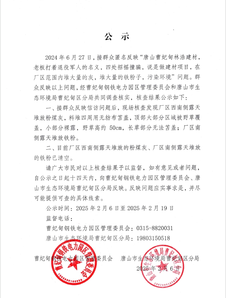 微信截图_20250206211253.png